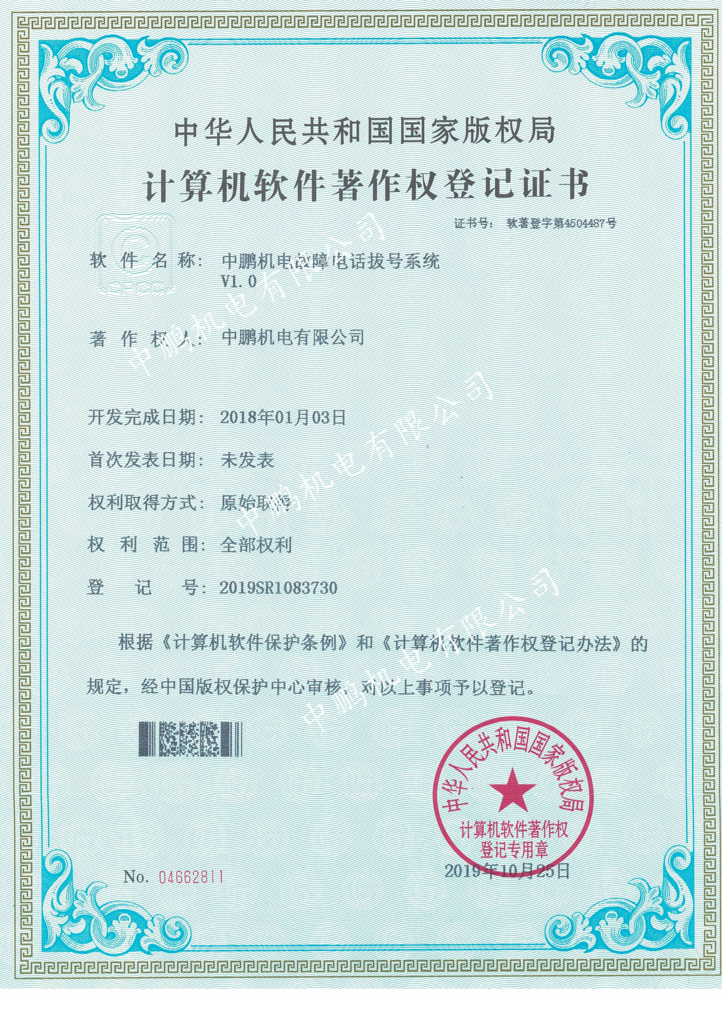 bsports必一登录入口