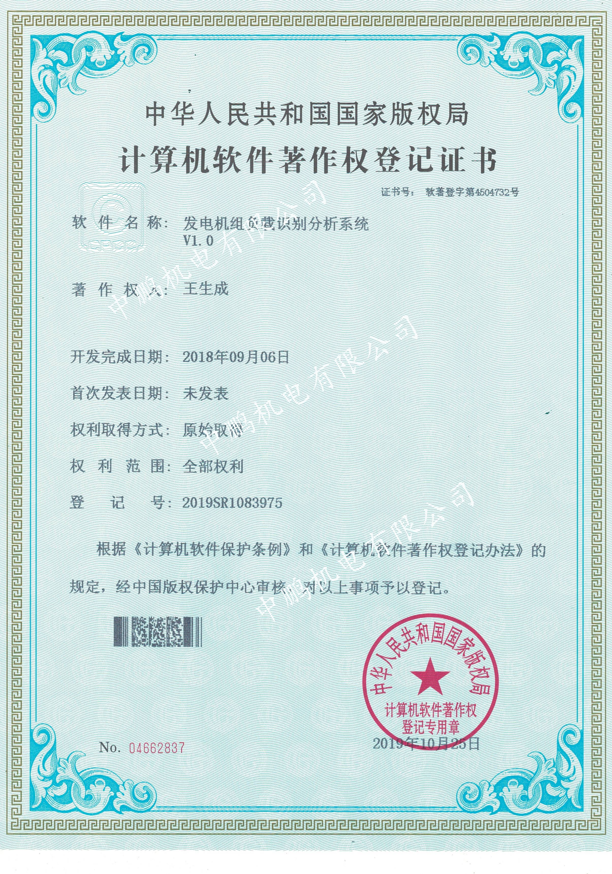 bsports必一登录入口