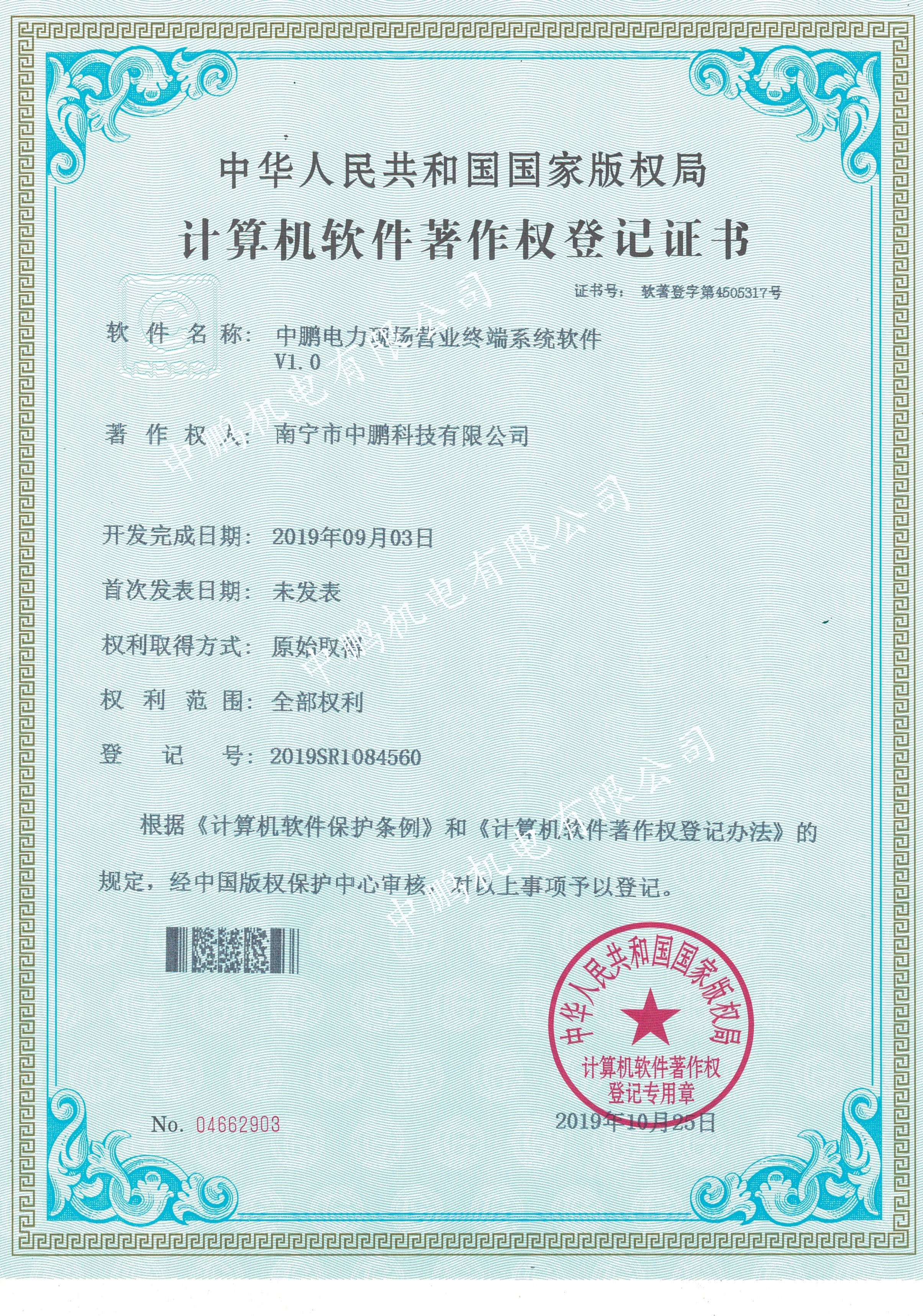 bsports必一登录入口