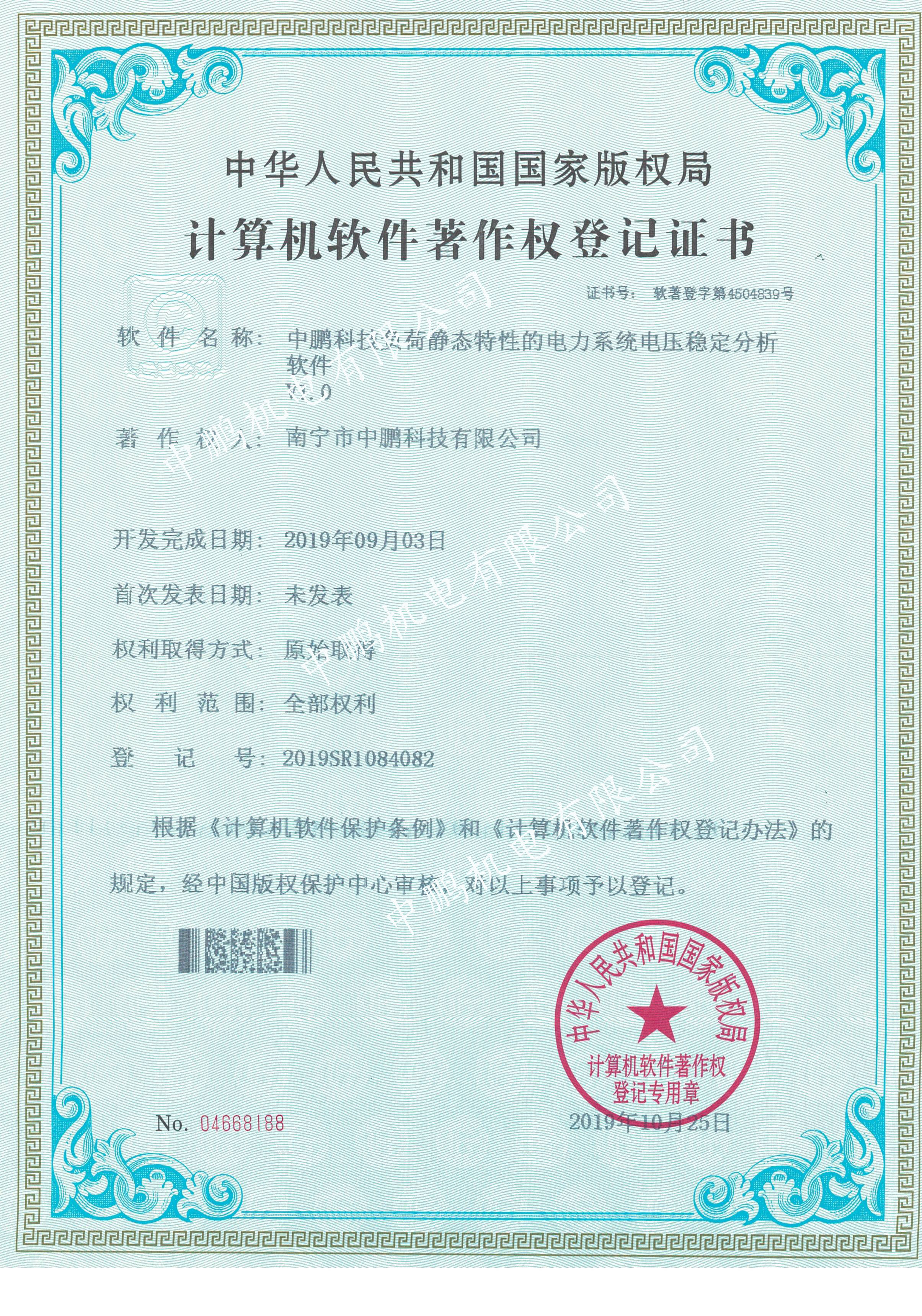 bsports必一登录入口