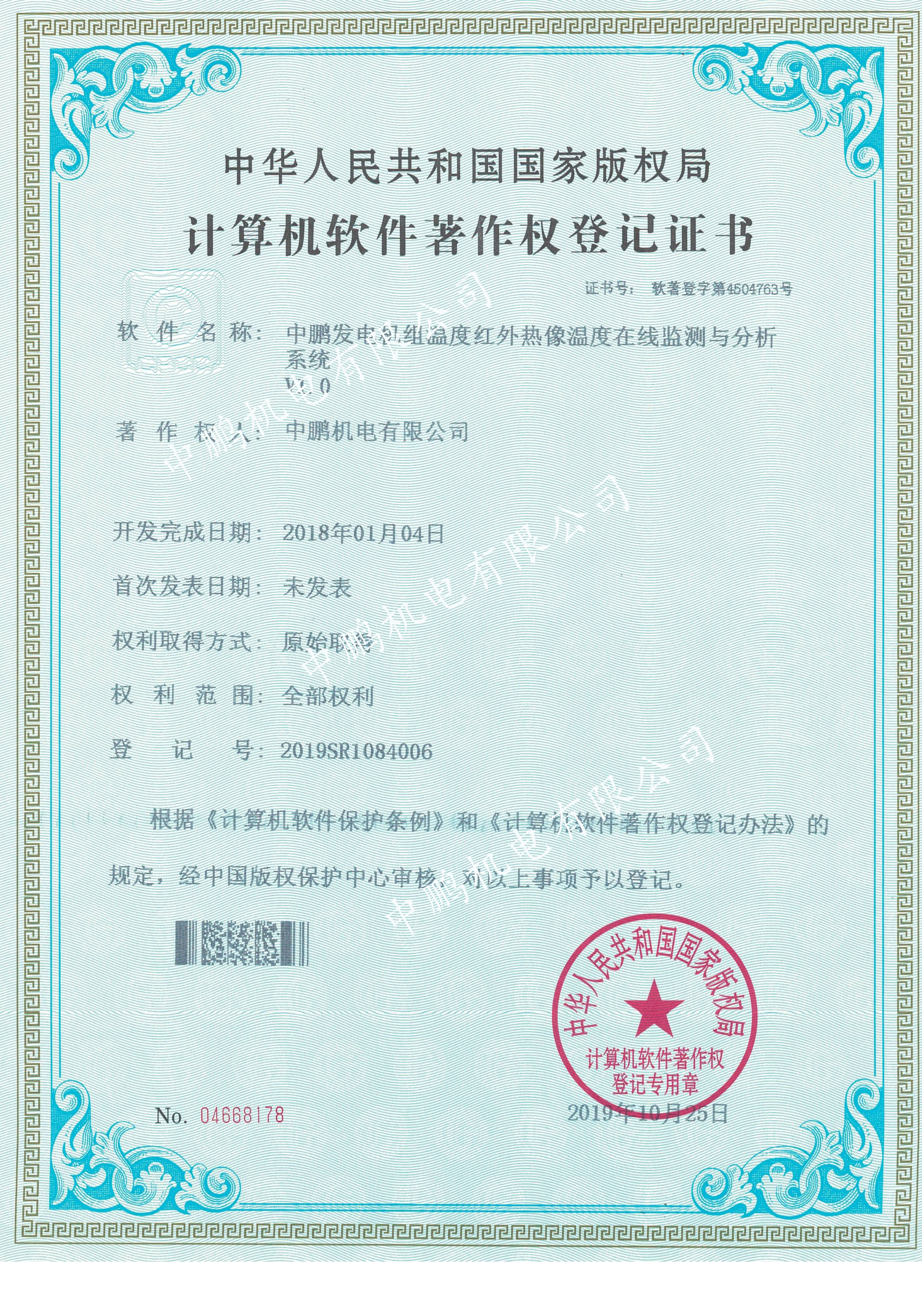 bsports必一登录入口