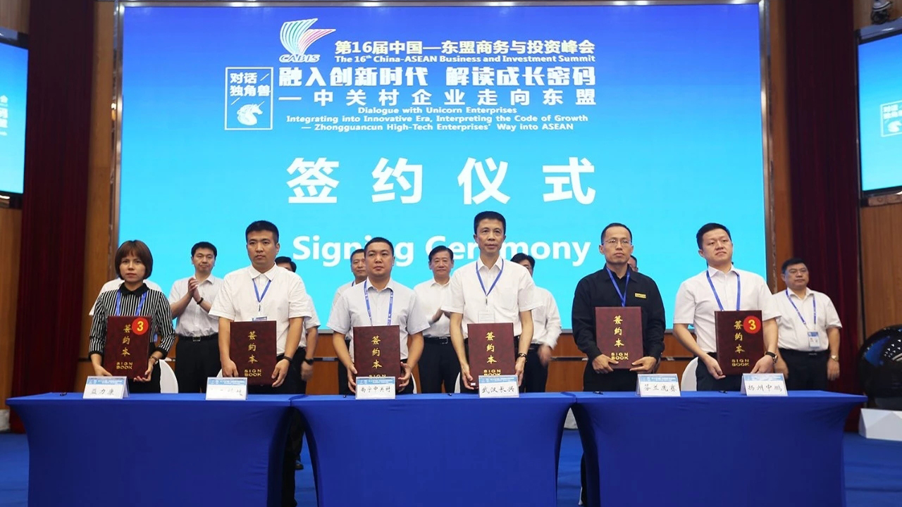 中鹏机电入选2020年度南宁中关村“创新小树”培育计划