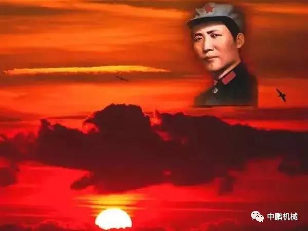 纪念毛主席诞辰125周年活动