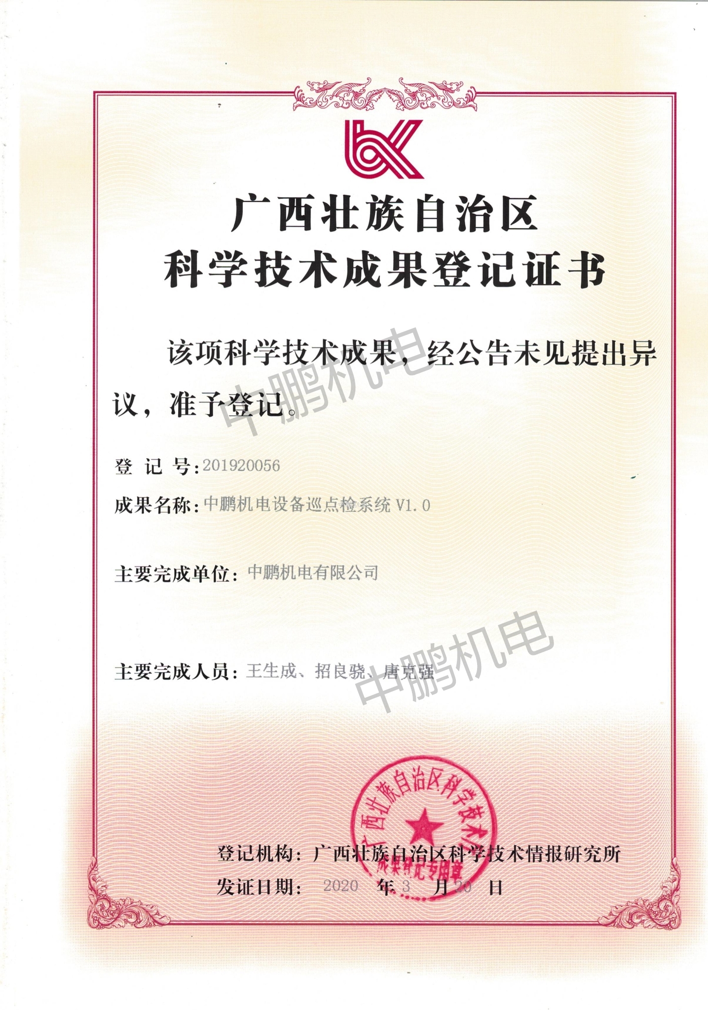 bsports必一登录入口