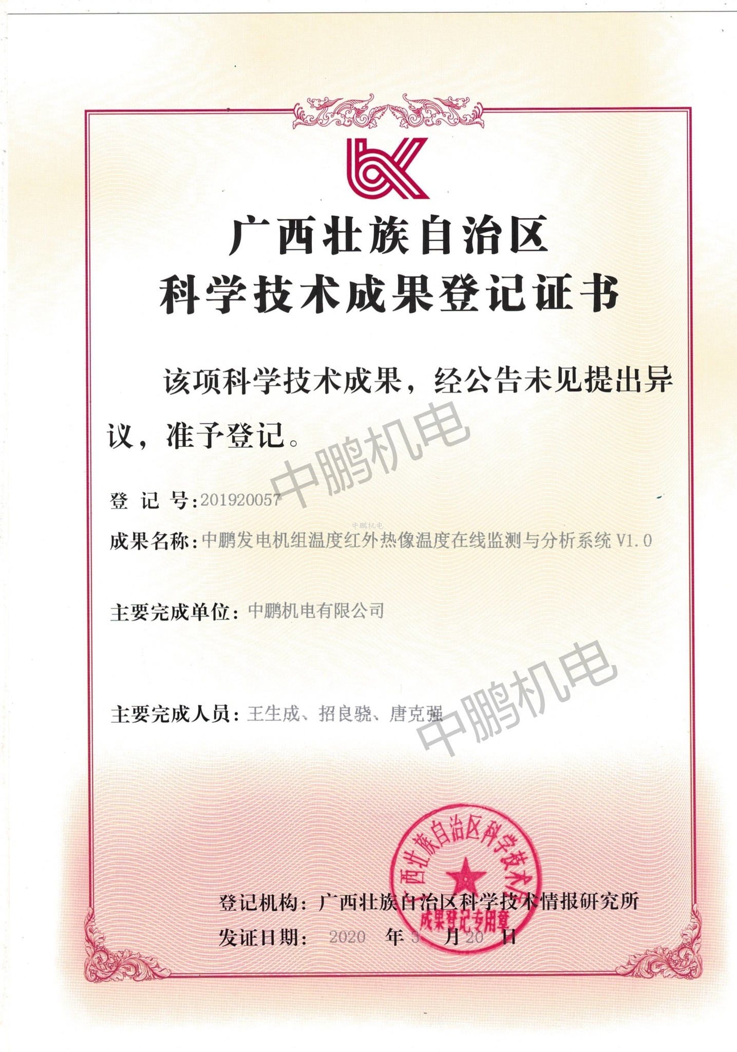 bsports必一登录入口