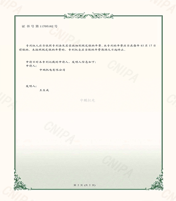 bsports必一登录入口