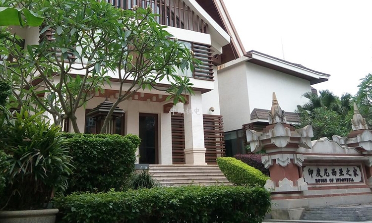 南宁印度尼西亚之家