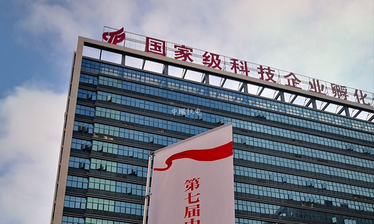 南宁科技企业孵化基地