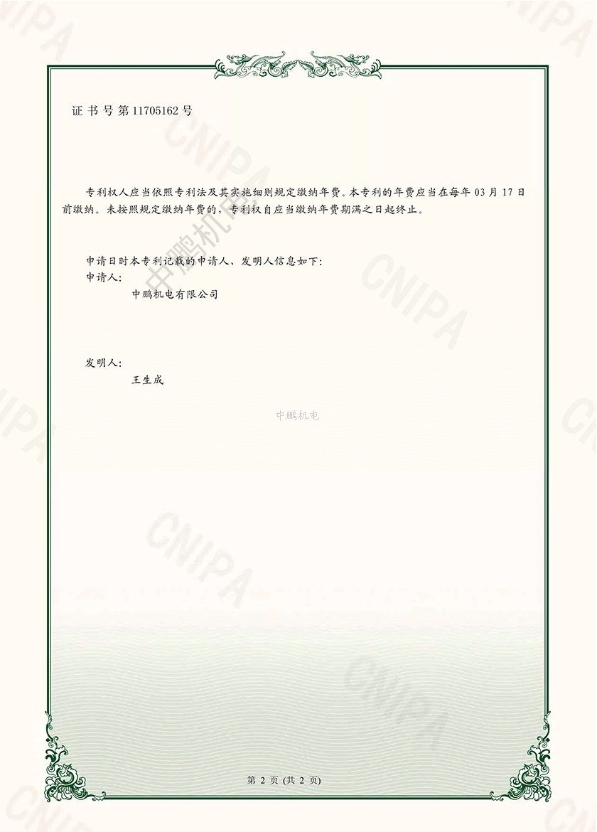 bsports必一登录入口