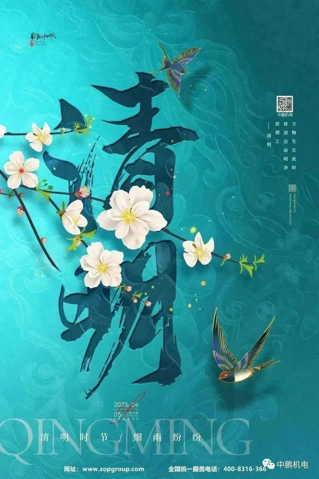 bsports必一登录入口