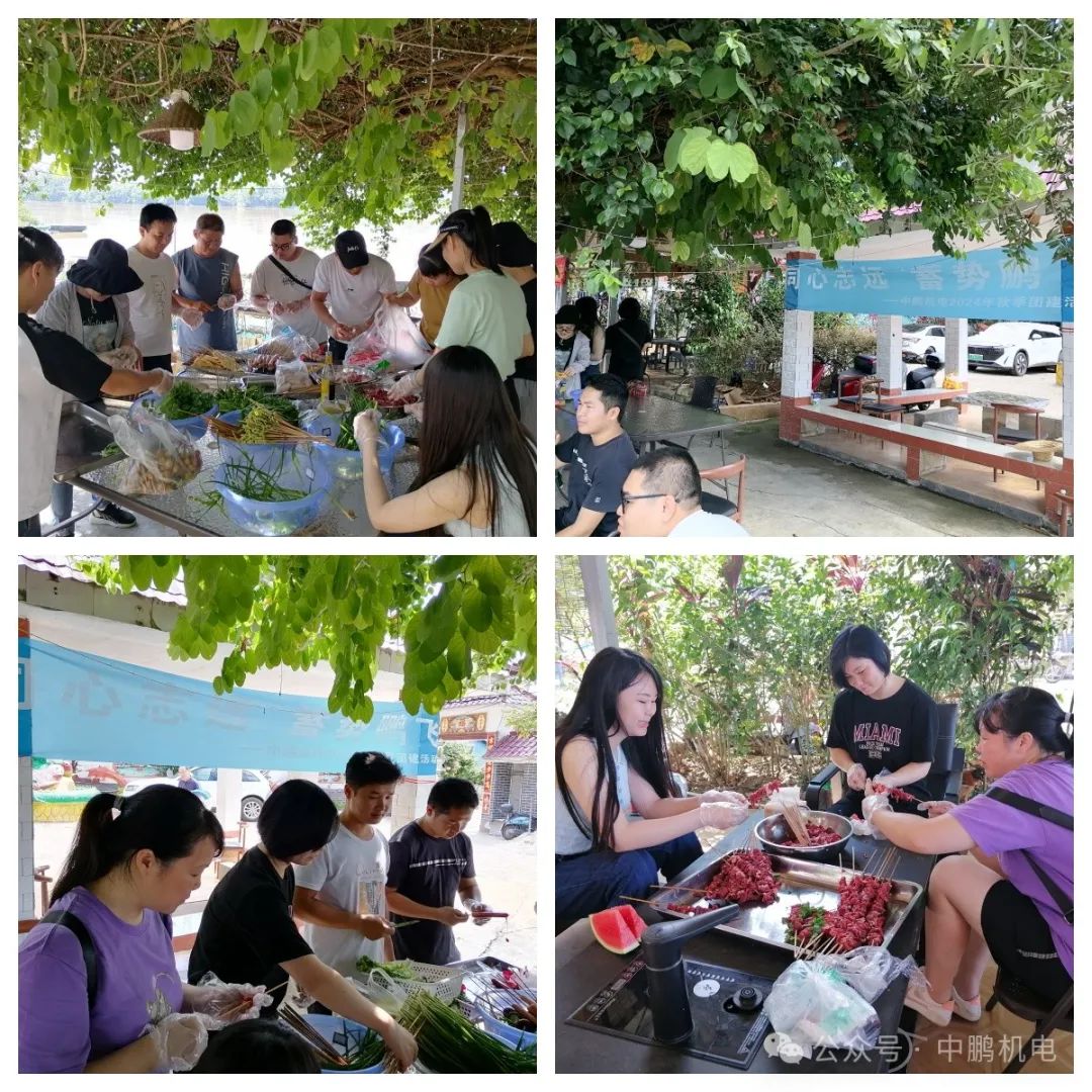 同心志远，蓄势鹏飞！中鹏机电秋季团建活动