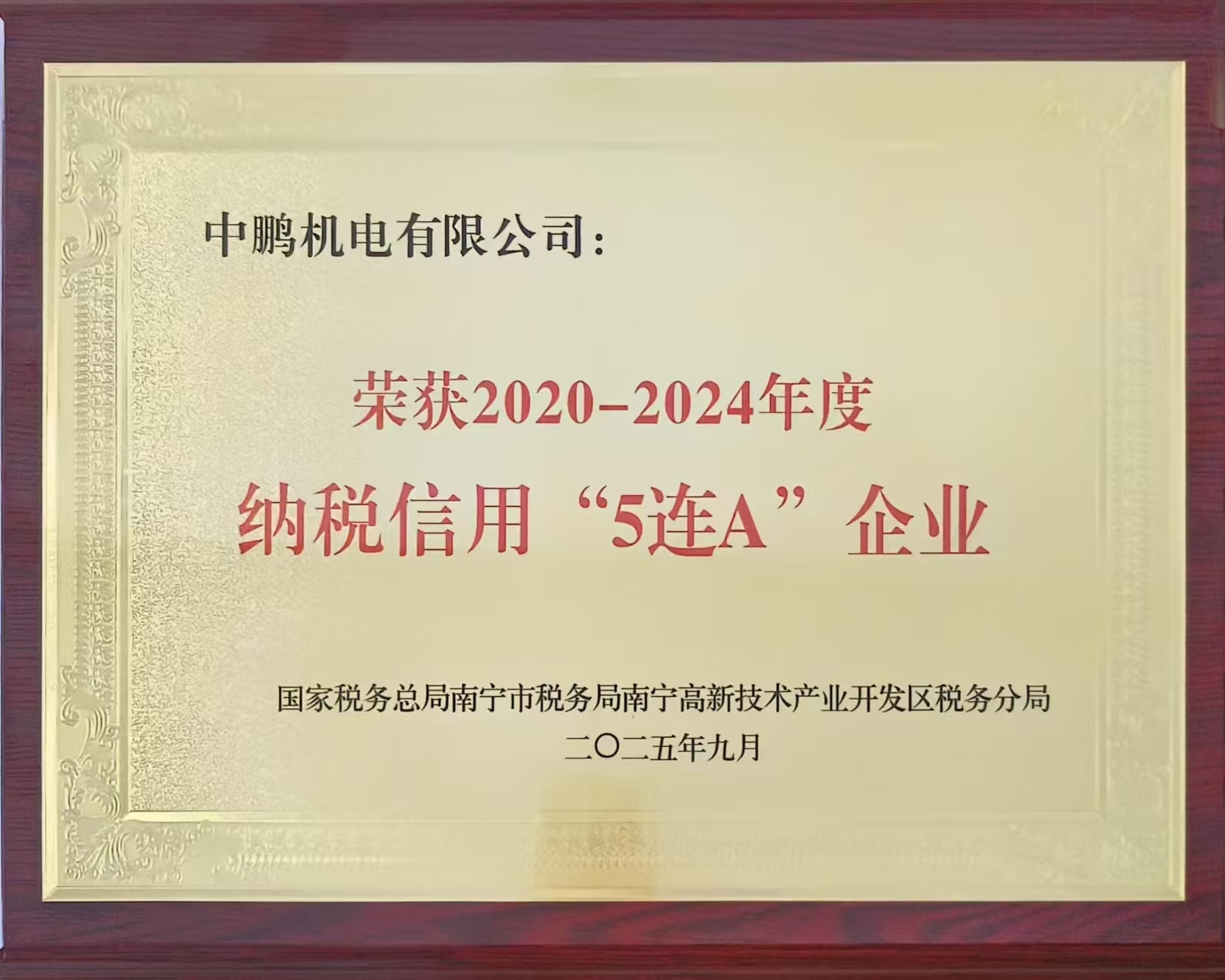 bsports必一登录入口