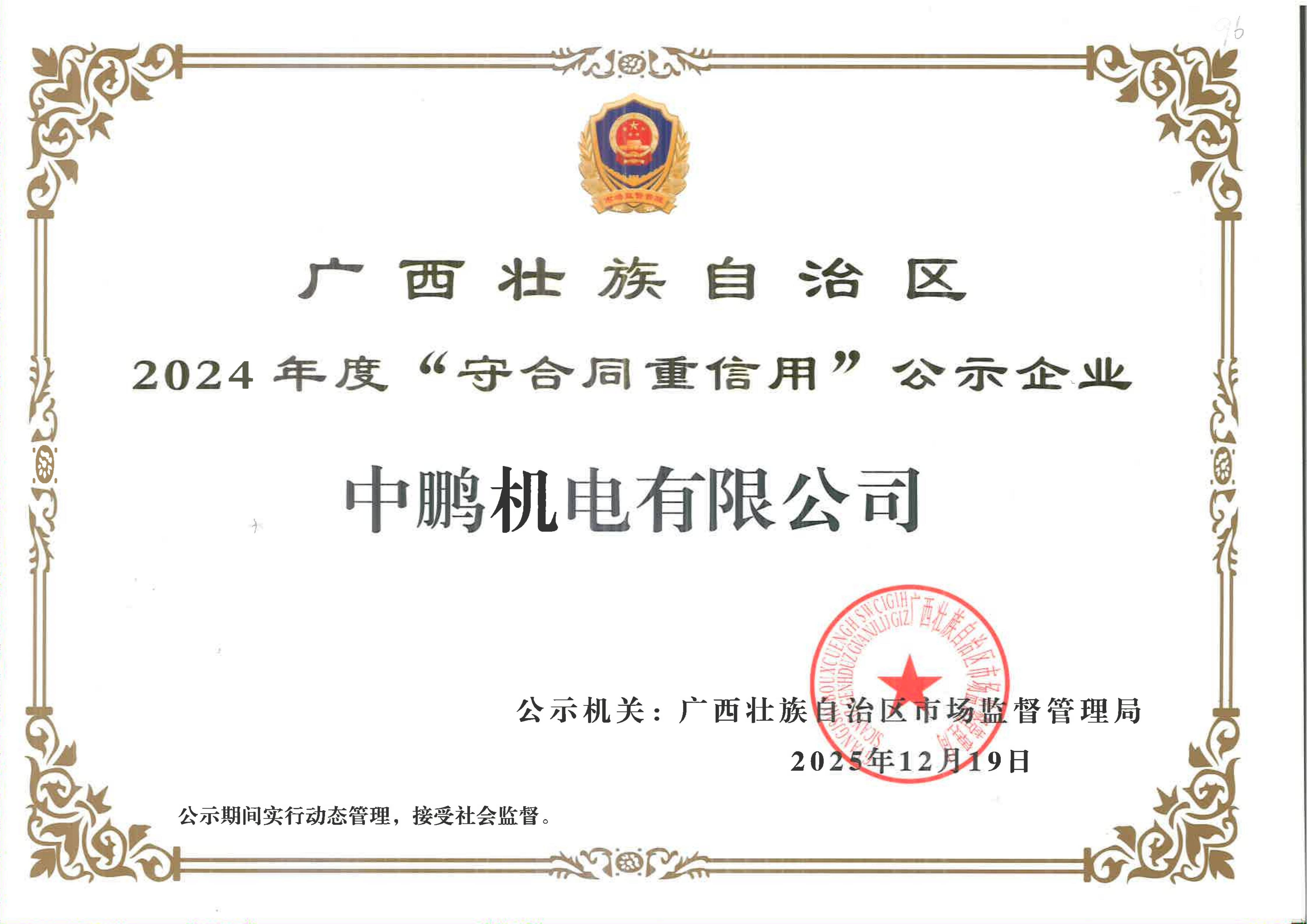 bsports必一登录入口