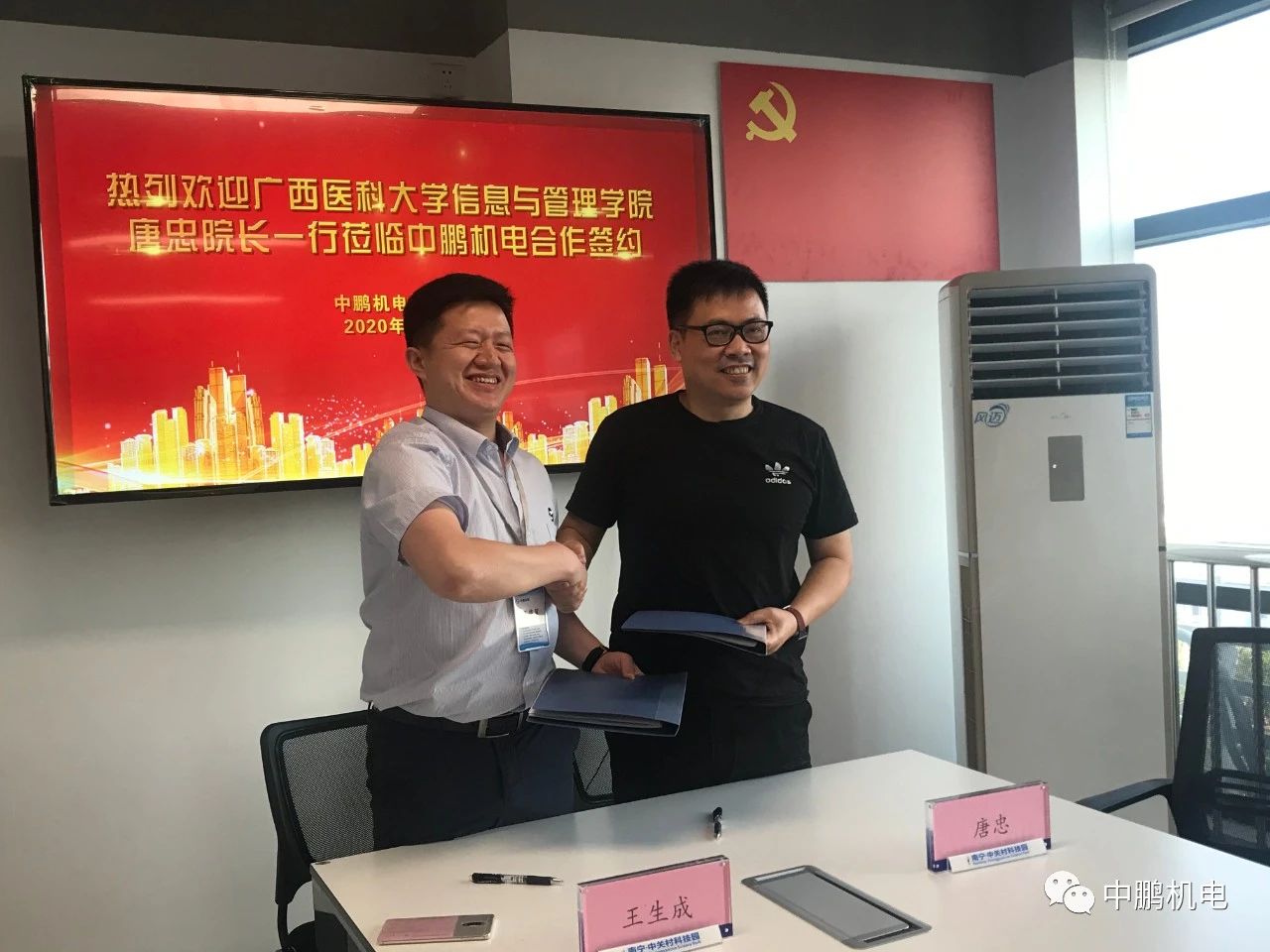 bsports必一登录入口