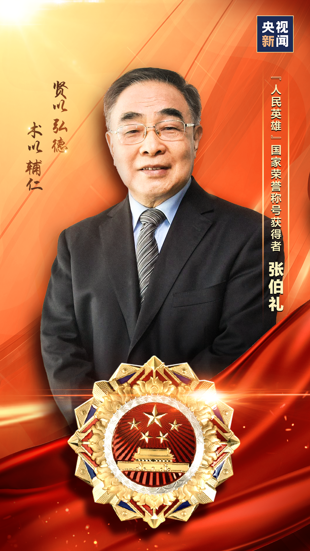 bsports必一登录入口