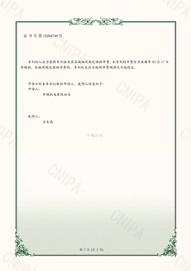 bsports必一登录入口